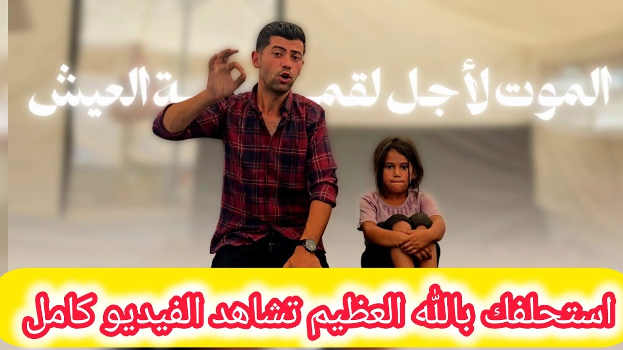 الله يكتب لك الجنة والرزق والصحة تحط اشتراك وتعلق ب 10 تعليقات 🥹🤲