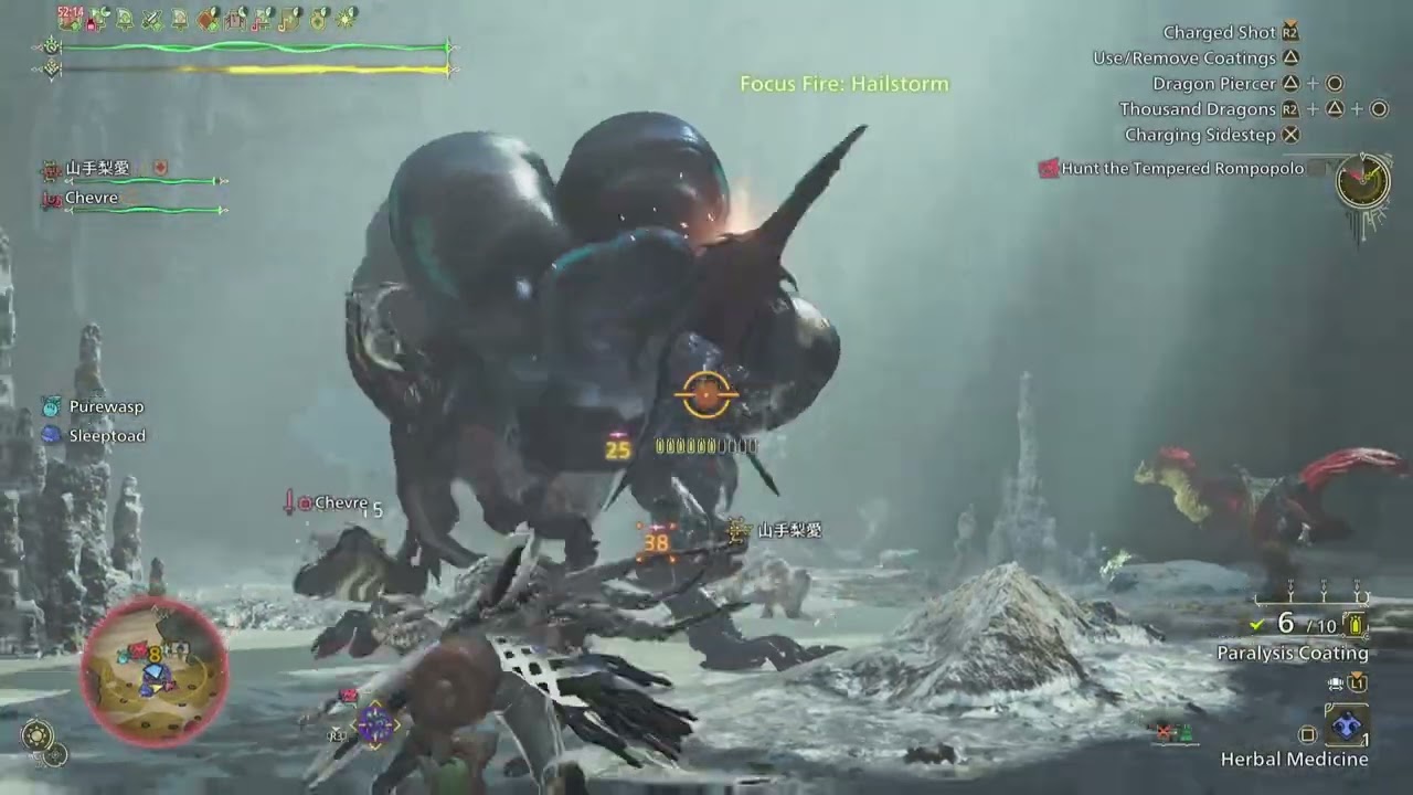 Monster Hunter Wilds_Just What The Doctor Ordered_10 Stars Tempered Rompopolo_Bow