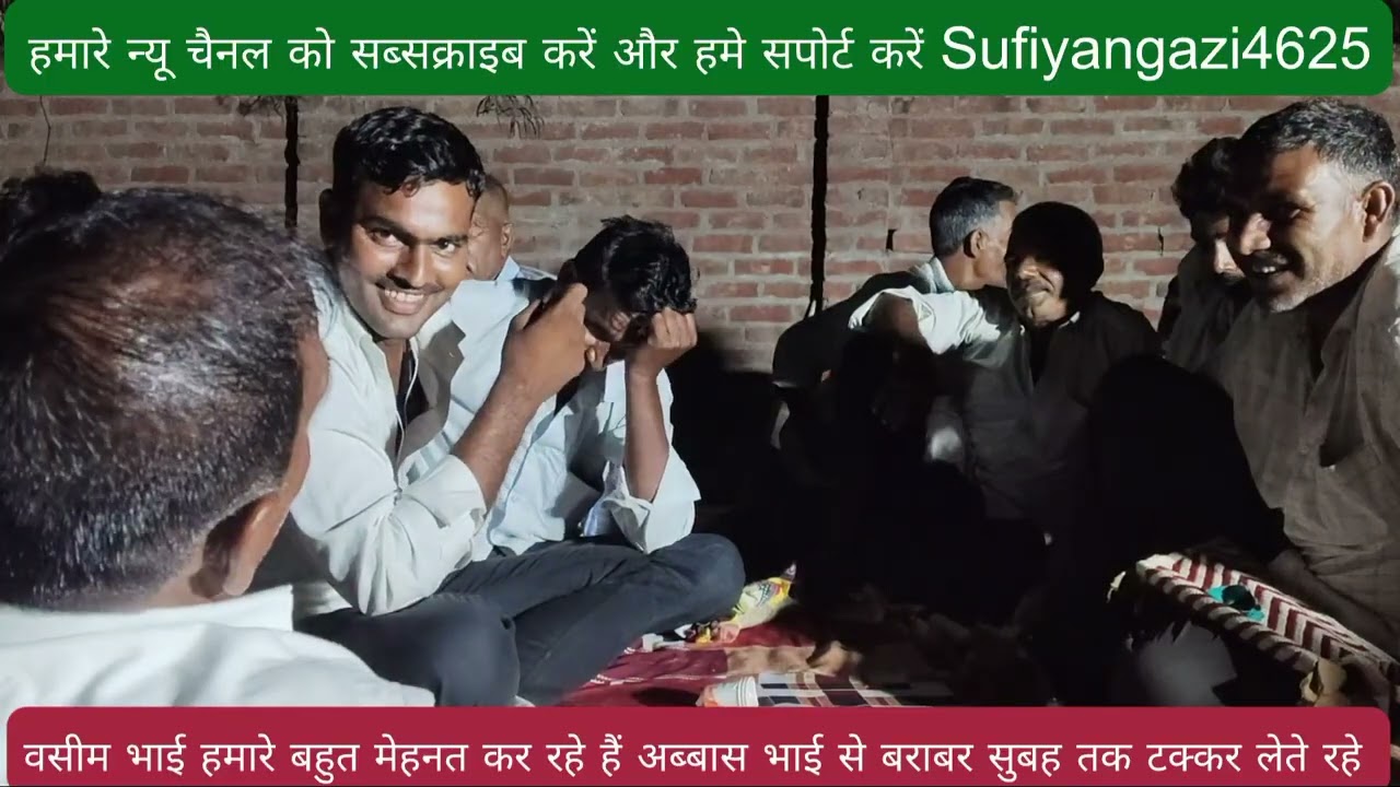 Hardoi Chohkra Sufiyan Gazi मेणरा गांव में बहुत जबरदस्त जवाबी टिप्पा अब्बास भाई सनई वाले वसीम भाई 