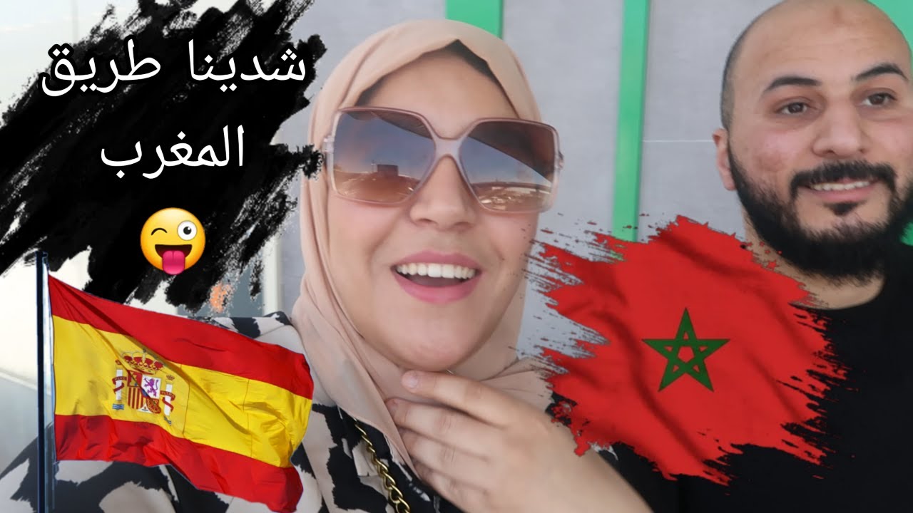 شدينا طريق إسبانيا، التقدية من ميركدونا MERCADONA، شحال خلصنا؟؟  واش رخيصة ولا غالي؟؟ 😱😱