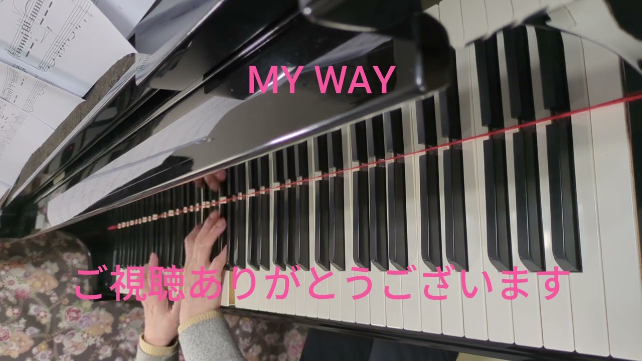 MY WAY#フランク・シナトラ