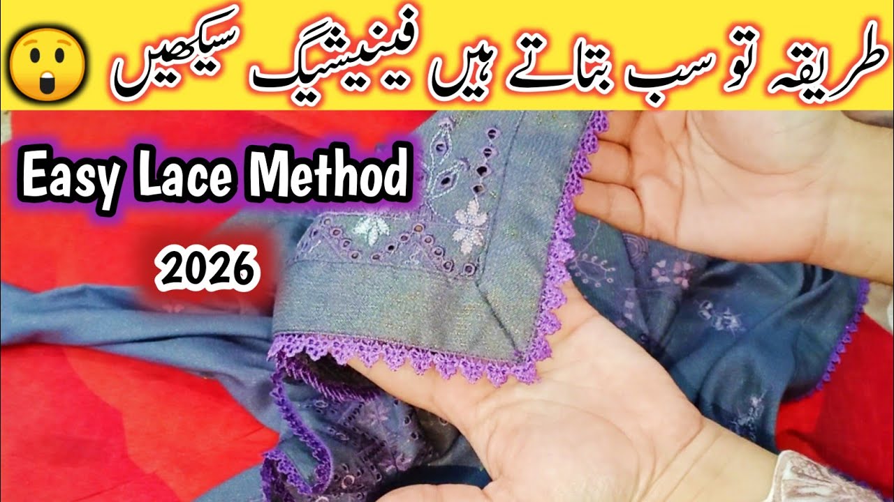 😍Easy Lace Finishing with Patti ✂️ Chalk & Daman Design Tutorial | Simple Kurti Designing
