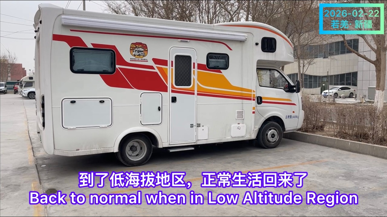 到了低海拔地区，我们的生活终于回归正常状态了