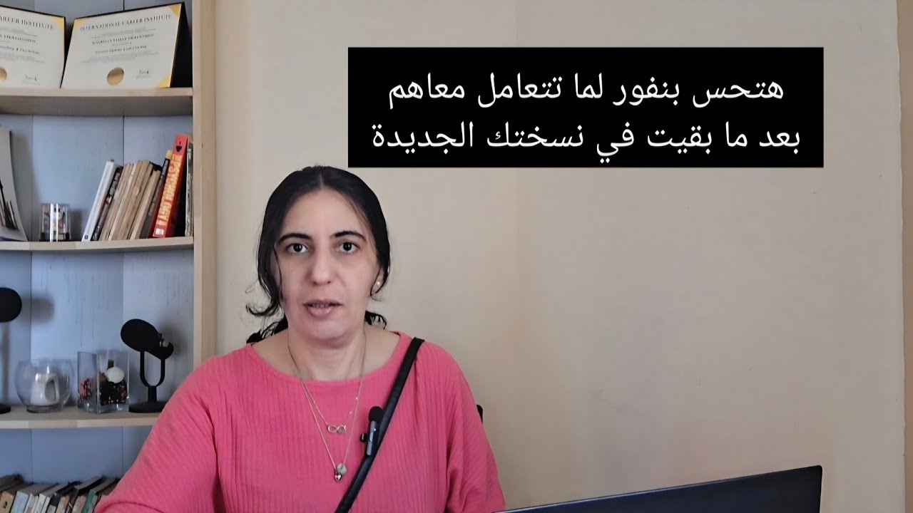 الكلام ده ليك؟ (لو بصيت وراك مش هتشوف النقطة اللي بدأت منها من كتر المسافة اللي انت قطعتها) #تزامن