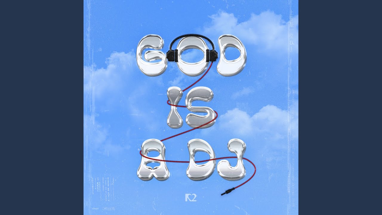 God Is A DJ