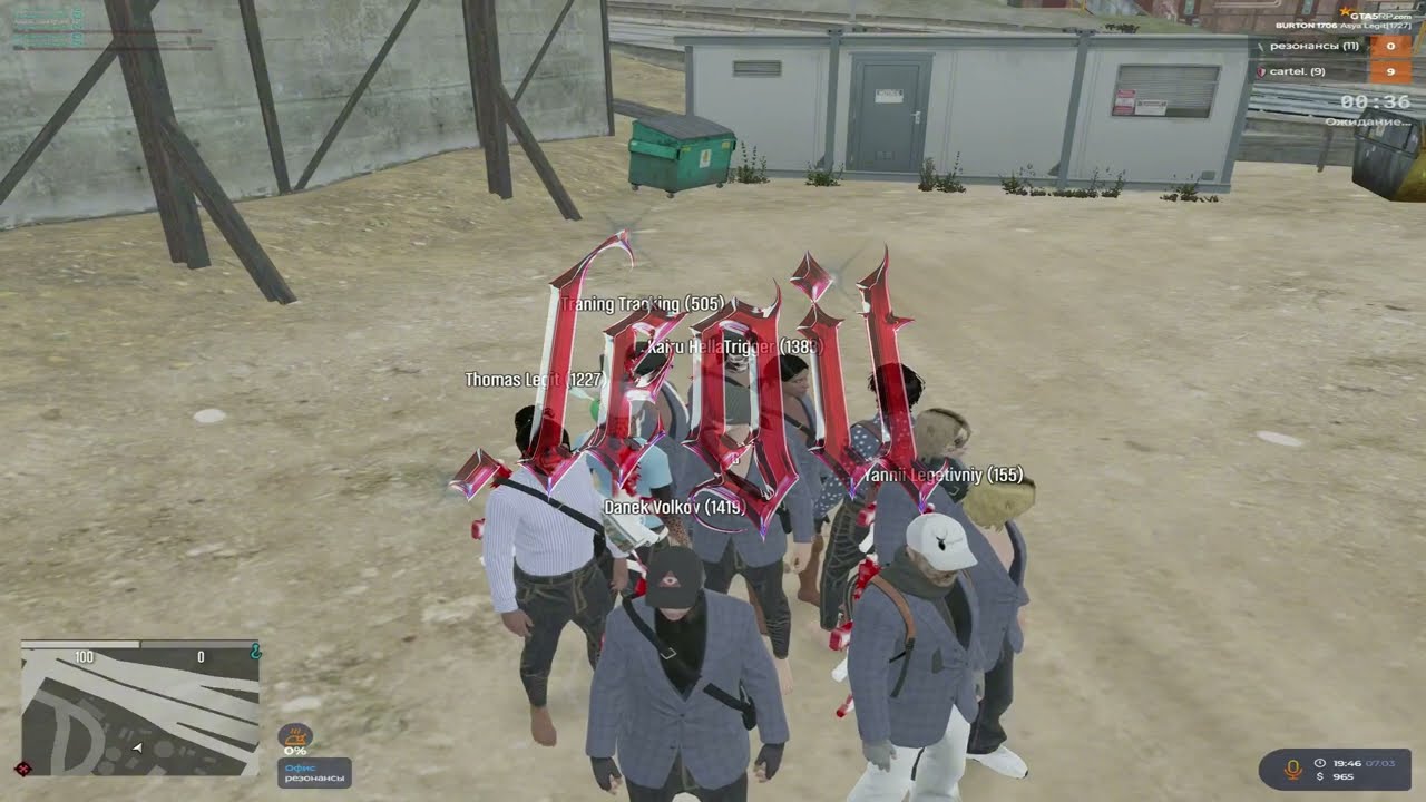 last dance on @GTA5RP