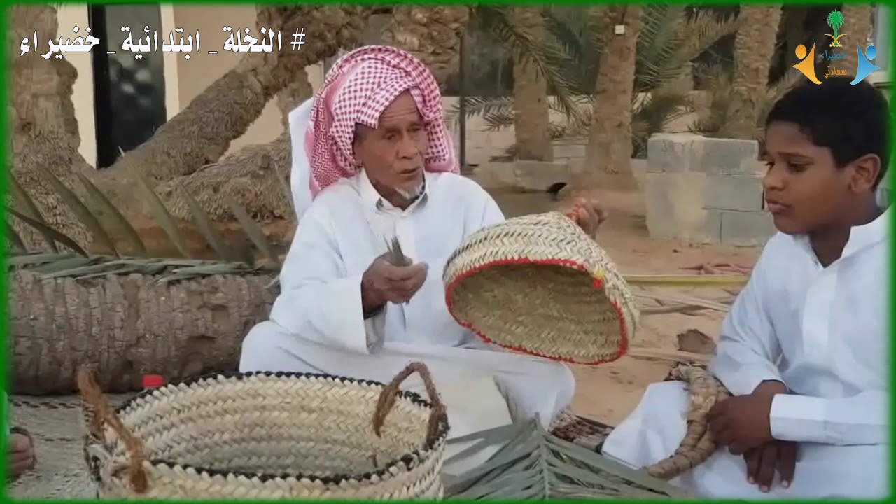 ابتدائية خضيراء ( النخلة في حياتنا ) #النخلة 27 /7 / 1440