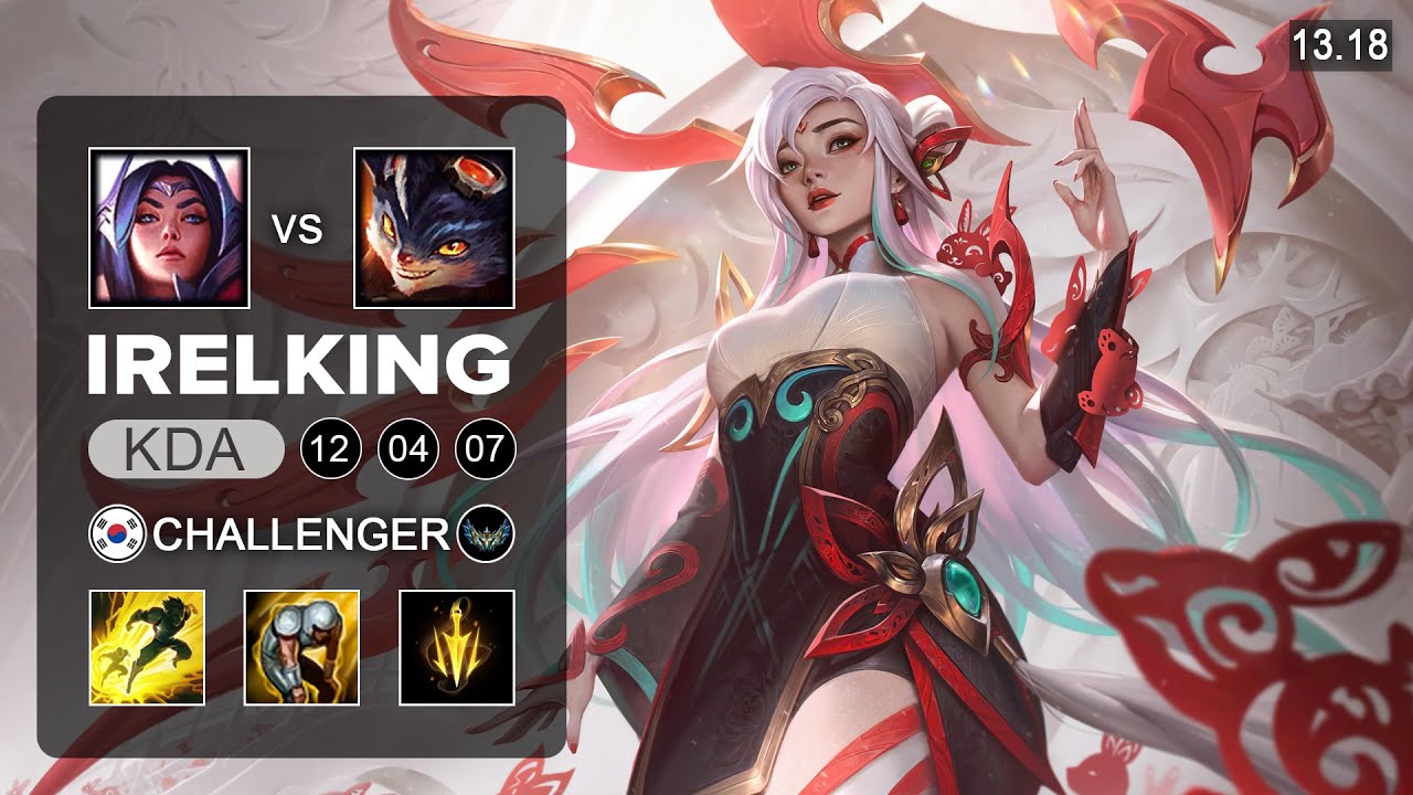 Irelking Irelia vs Rumble Top - KR Challenger - Patch 13.18 Season 13