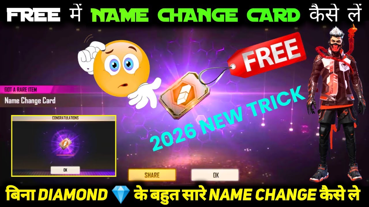FREE NAME CHANGE CARD TRICK IN FREE FIRE 2026 | FREE FIRE MAIN NAME CHANGE CARD KAISE LE FREE MEIN
