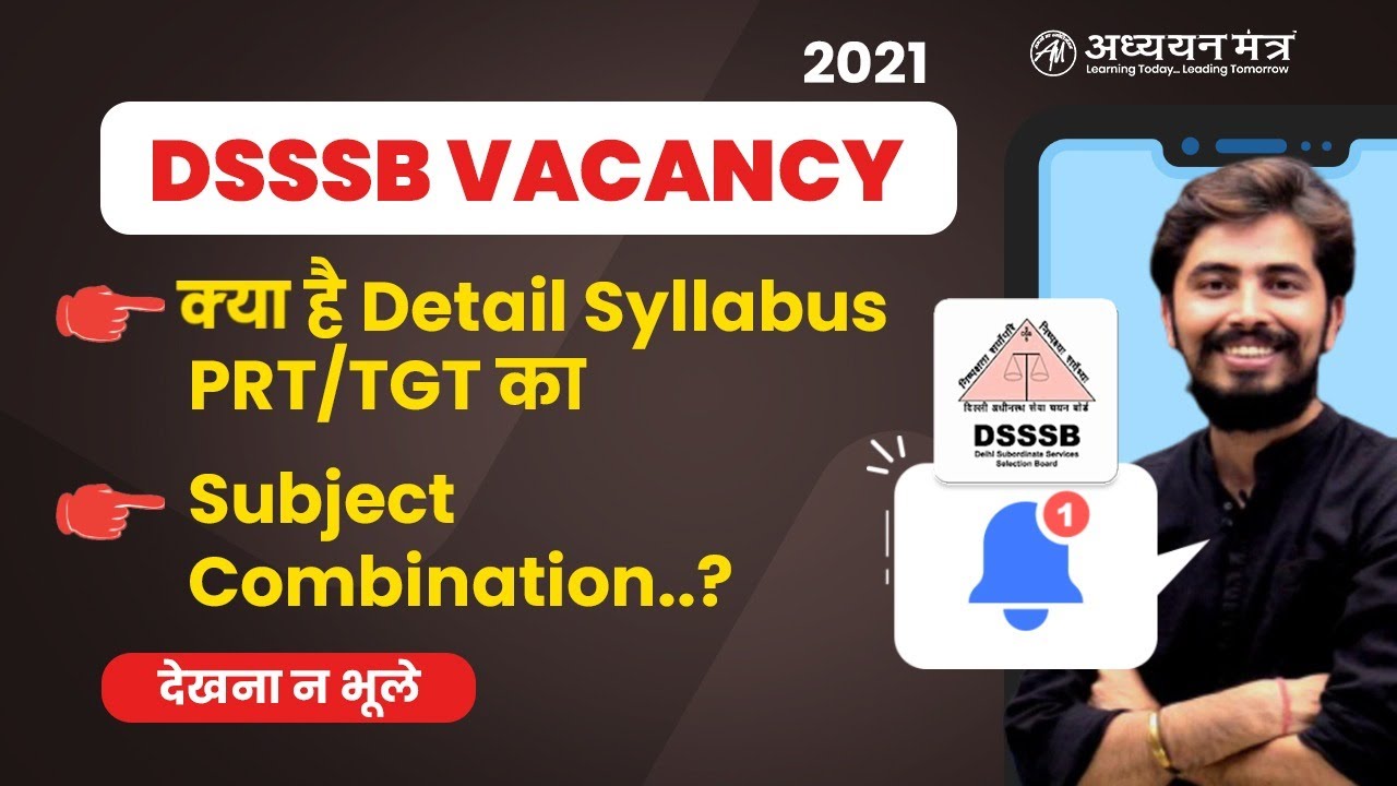 DSSSB VACANCY 2021 | क्या है Detail Syllabus PRT & TGT का  INFORMATION With ROHIT SIR @अध्ययन मंत्र