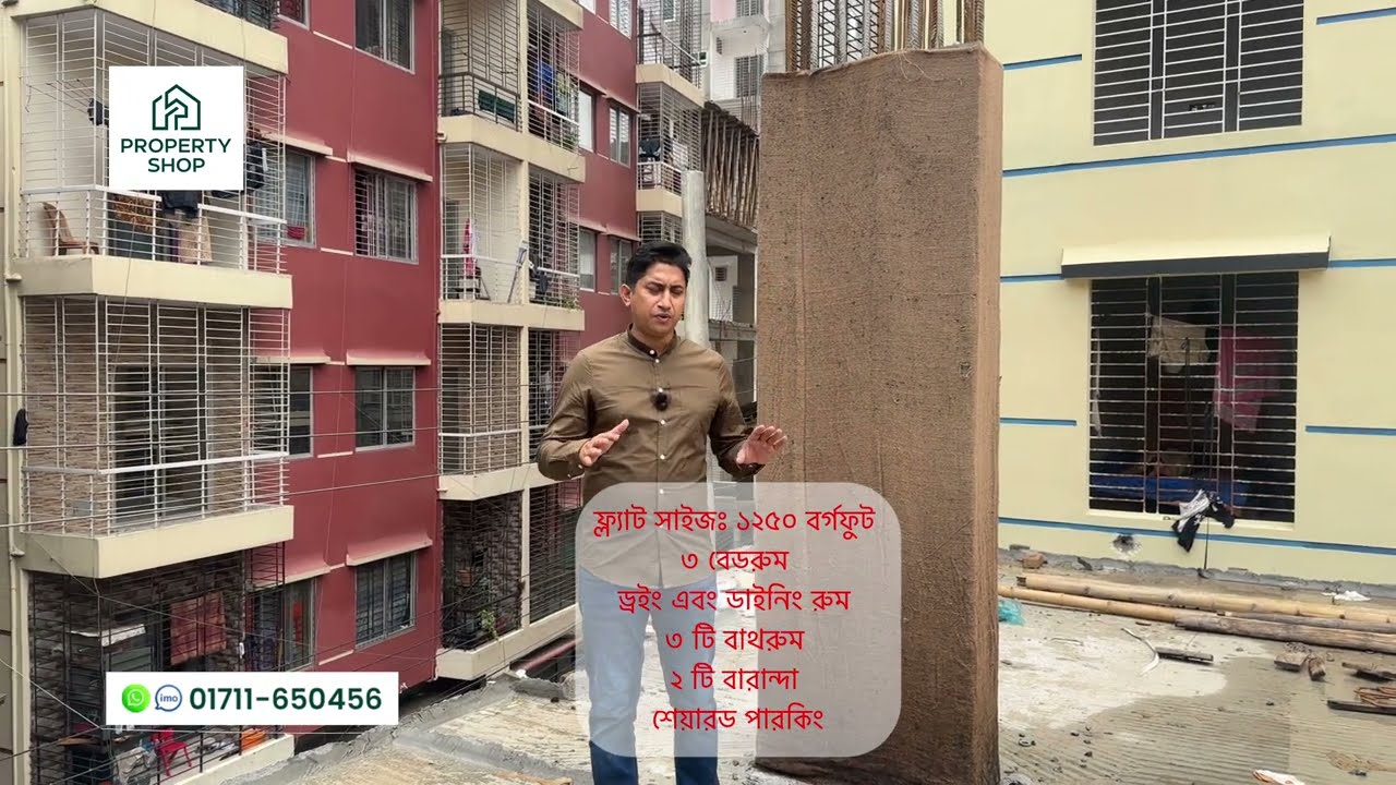 🏢 মিরপুর ২-এ রেডি ও সেমি রেডি ফ্ল্যাট বিক্রয় চলছে!