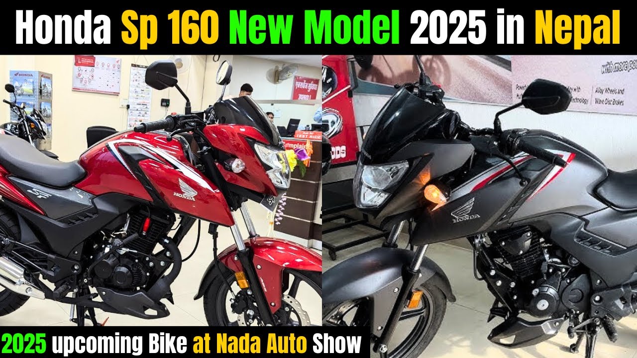 Honda sp 160 new model 2025 in Nepal🇳🇵| Honda sp 160 price in Nepal 2025😱 | 2025 upcoming bike Nada🔥