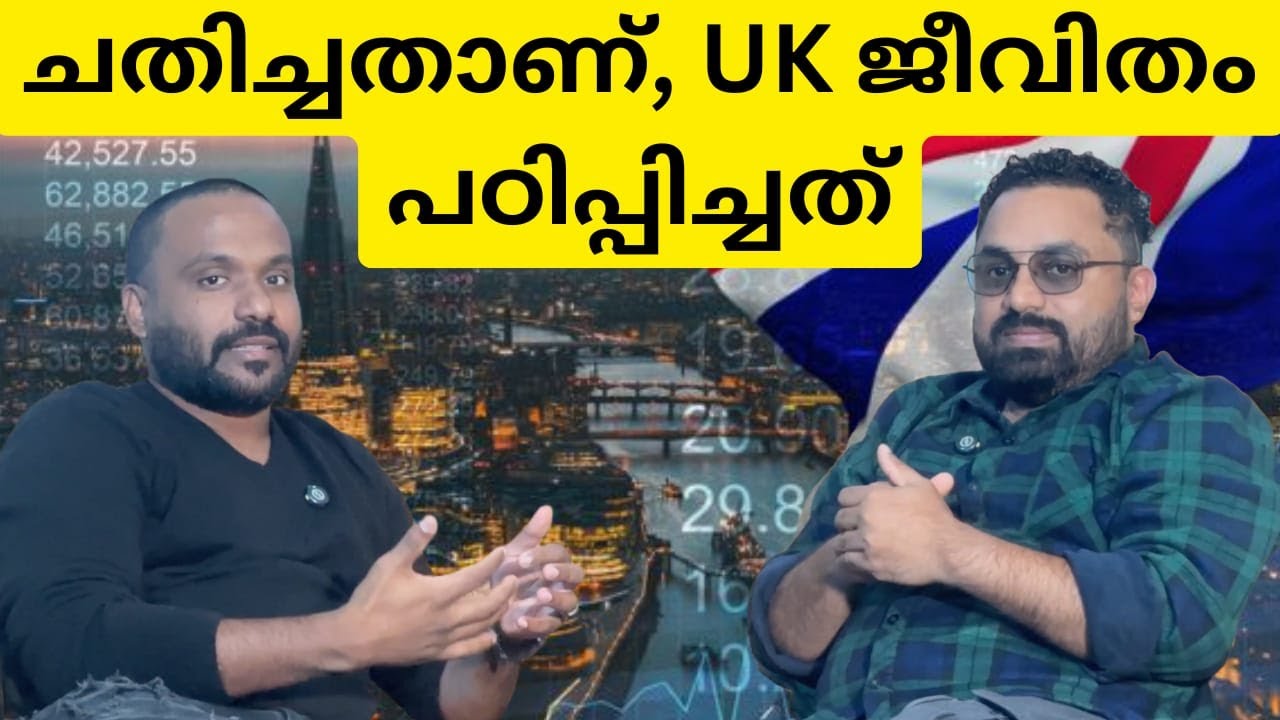 UK changed our life/Struggles and success#ukmalayali #ukimmigration #abeesuk