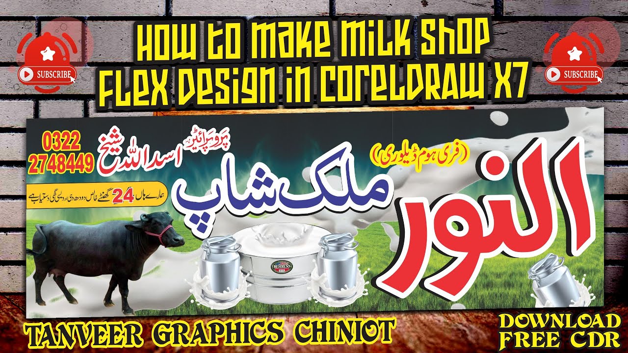 How to Make Milk Shop Flex Design in CorelDRAW X7 l Download Free CDR File l TanveeerGraphicsChiniot