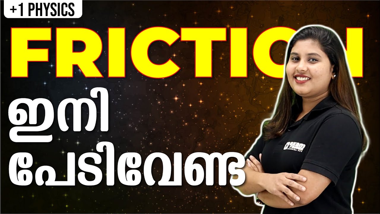 Plus one Physics | Laws of Motion | ഇത് കാണാതിരുന്നാൽ വൻ നഷ്ടം | Exam Winner