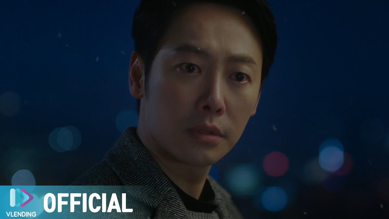 [MV] 주영 - 나의 오늘이 너의 오늘을 만나 [그 남자의 기억법 OST Part.1 (Find me in your memory OST Part.1)]