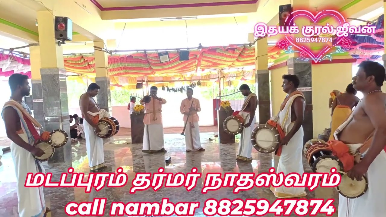 8825947874
