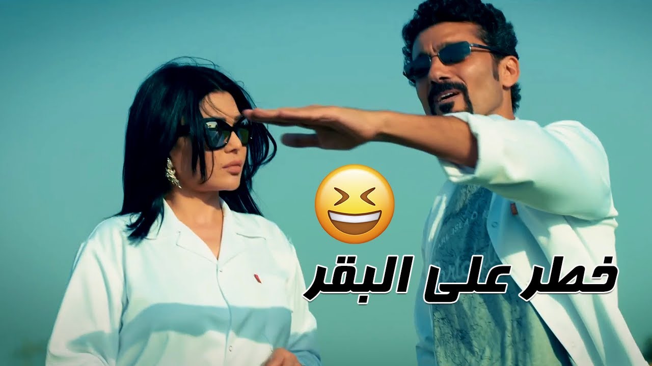 جولة في المزرعة السعيدة خالد النبوي وهيفاء وهبي 🌳🍀🐄 انا شيلت الفيشة خلاص 😅