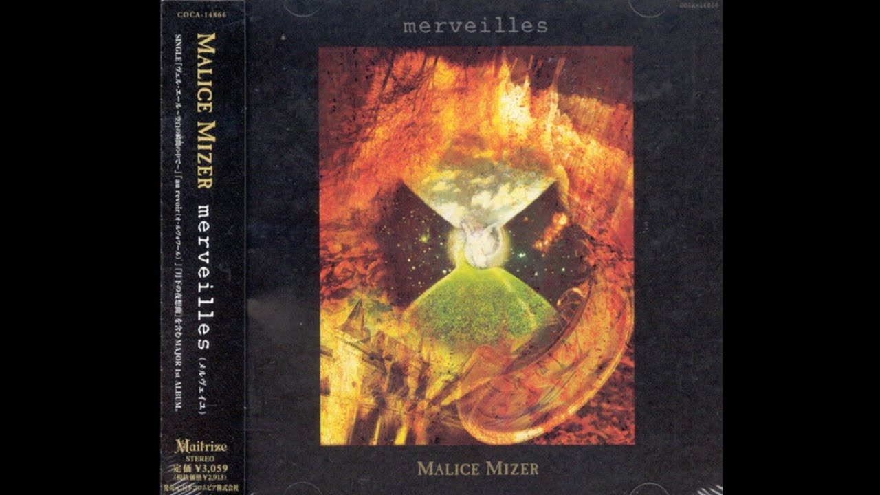 MALICE MIZER - S-CONSCIOUS (S-CONSCIOUS)