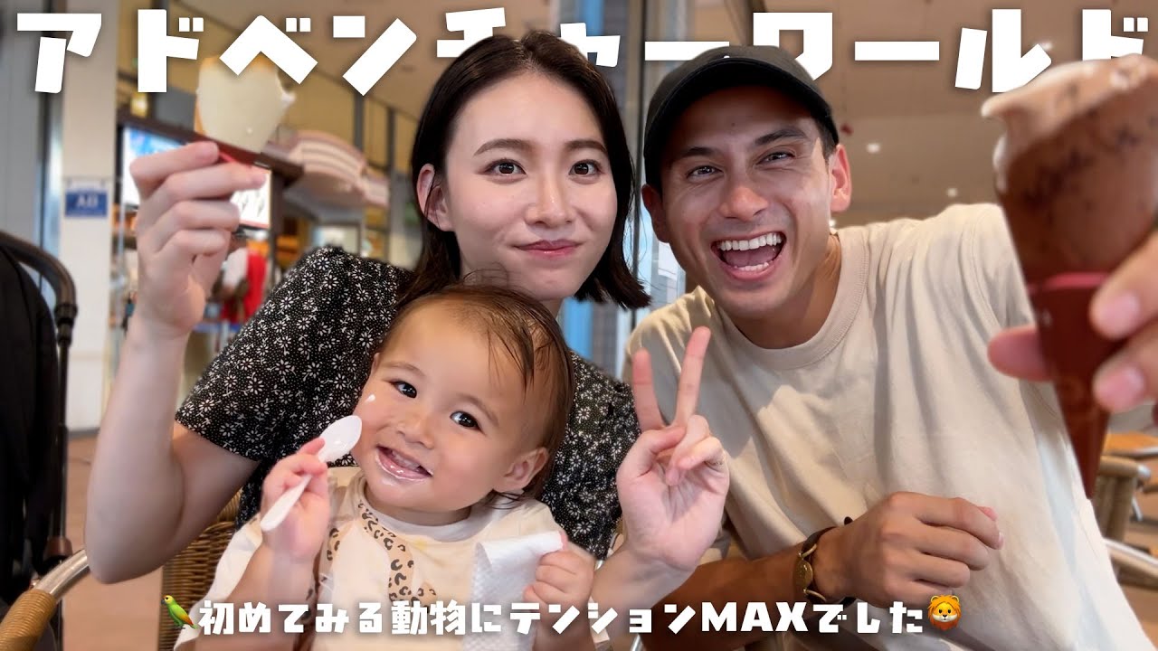 おでかけラッシュ.ᐟ‪大阪帰省中遊びすぎましたぁぁぁ👶🏻‪‪🫶🏻