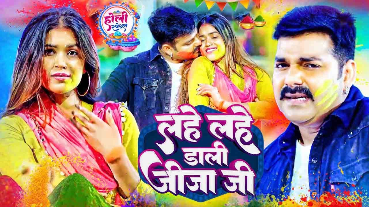 #Video  होली का सबसे हिट सांग 2026 | Bhakti Holi Song 2026 | Holi Ke Gana | Holi Geet 2026 | Holi
