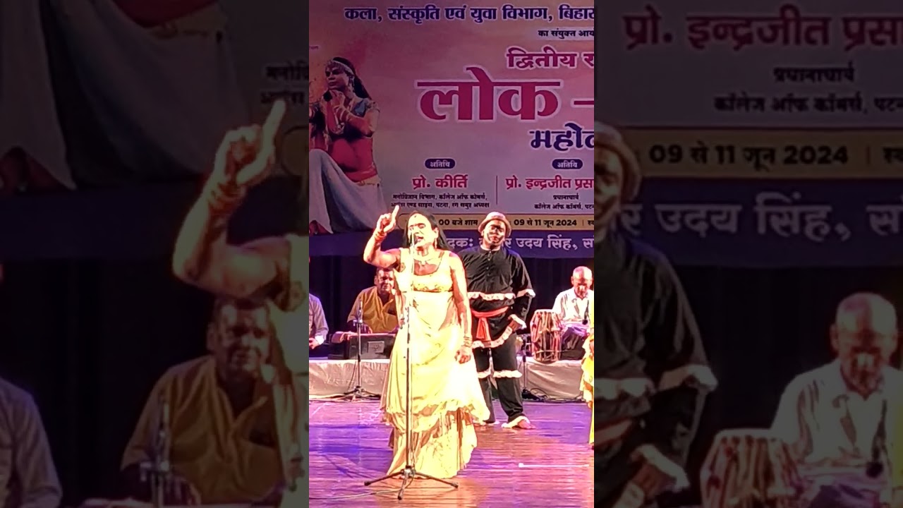 launda naach