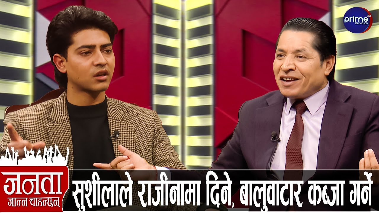 मिराज ढुङ्गानाको खुलासा: रविले चुनाव हार्ने, बालेन प्रधानमन्त्री नबन्ने, कुलमानको पर्दाफास गर्ने
