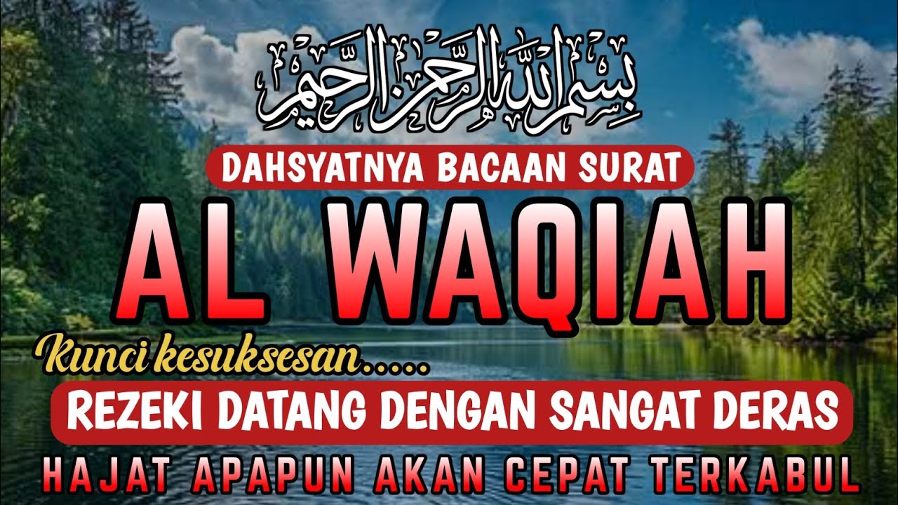 Bacaan Dasyat‼️Lantunan merdu surat Al WAQIAH, Hajat cepat terkabul, Rezeki melimpah, Hutang lunas