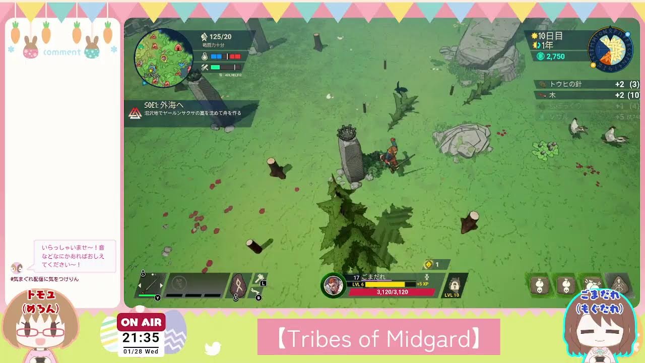 【Tribes of Midgard】よくわからないけど冒険に出ます！【気まぐれ配信に気をつけりん★ 】