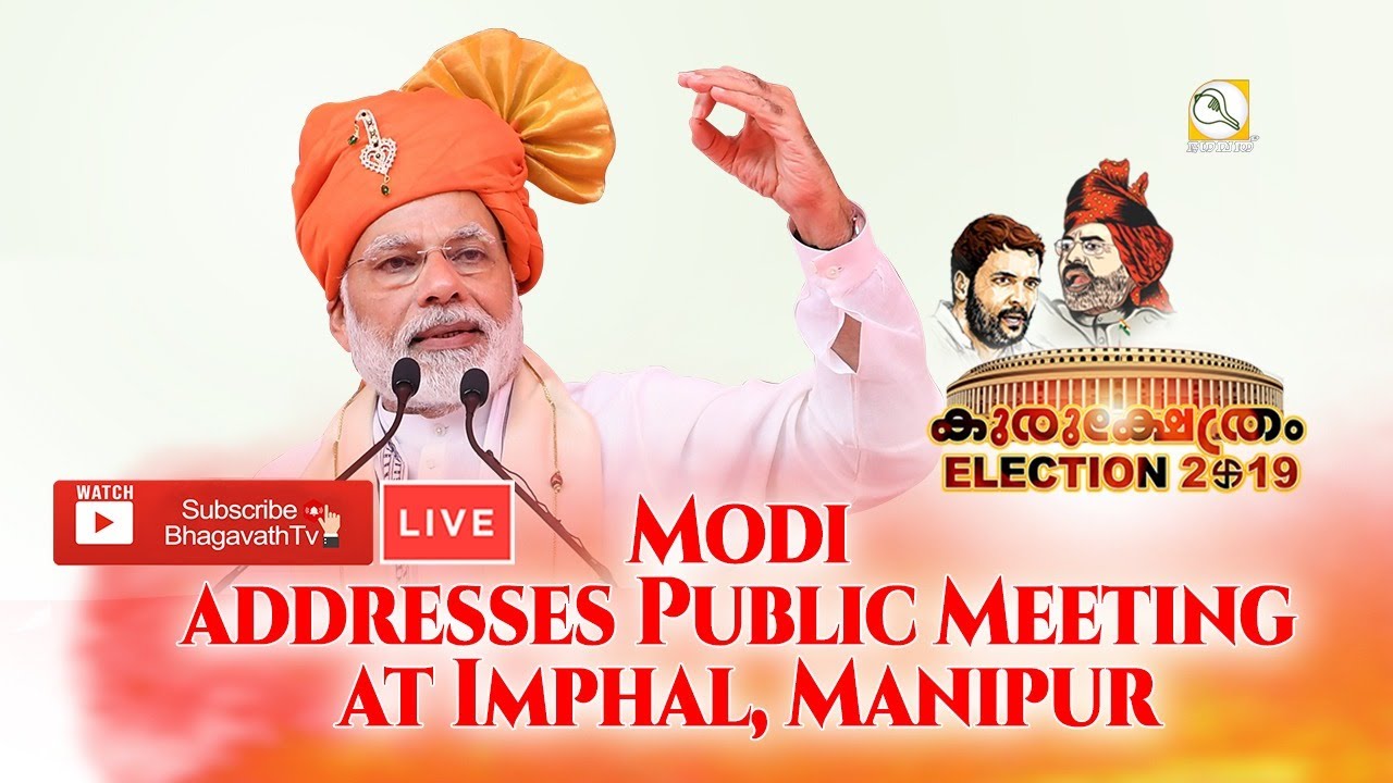 Modi addresses Public Meeting at Imphal, Manipur