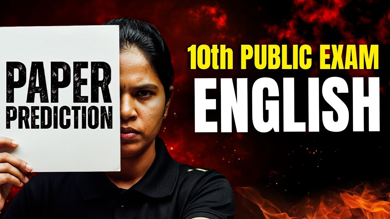 10th English Public Exam 2026 | Paper Prediction 🔥 Most Expected Questions