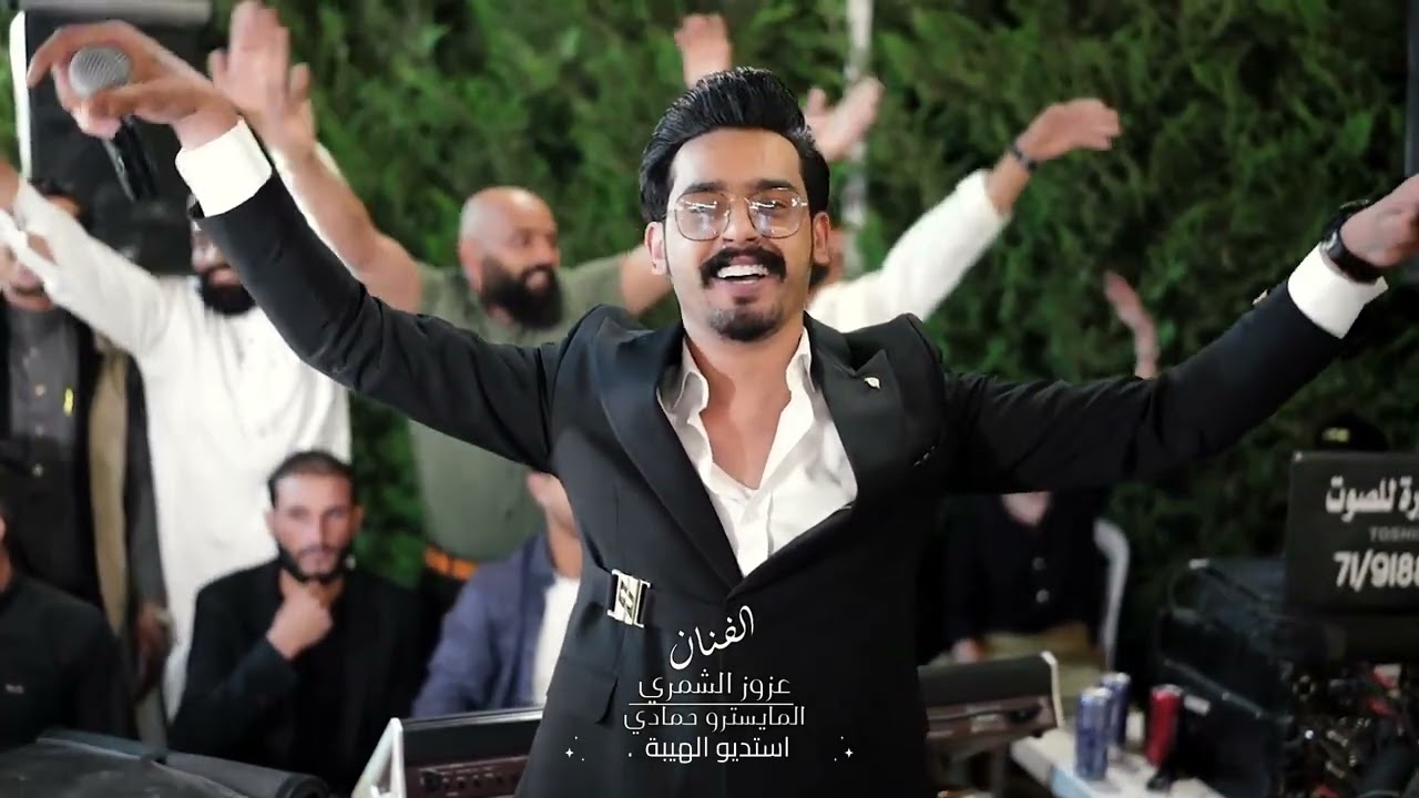 الفنان عزوز الشمري /جديد
