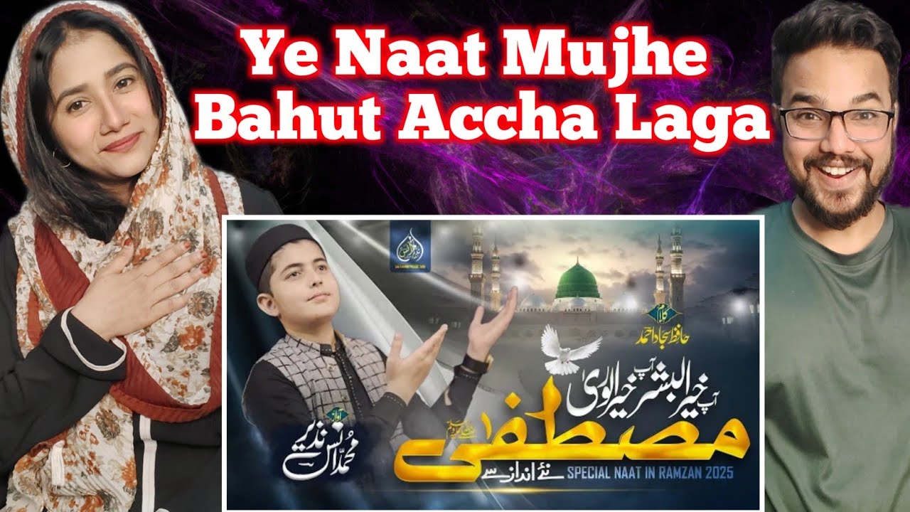 New Heart Touching Naat | Mustafa Mustafa Ap Khair Ul Bashar | Muhammad Anas Nazeer |Indian Reaction