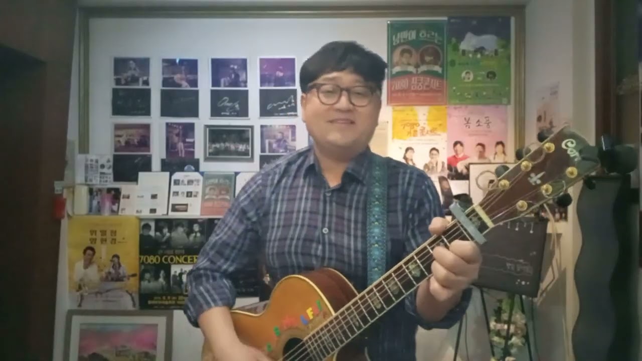 송애린 작사 이익현 작곡 송대관 노래 분위기 좋고 cover 호빵오빠 영호올림. 