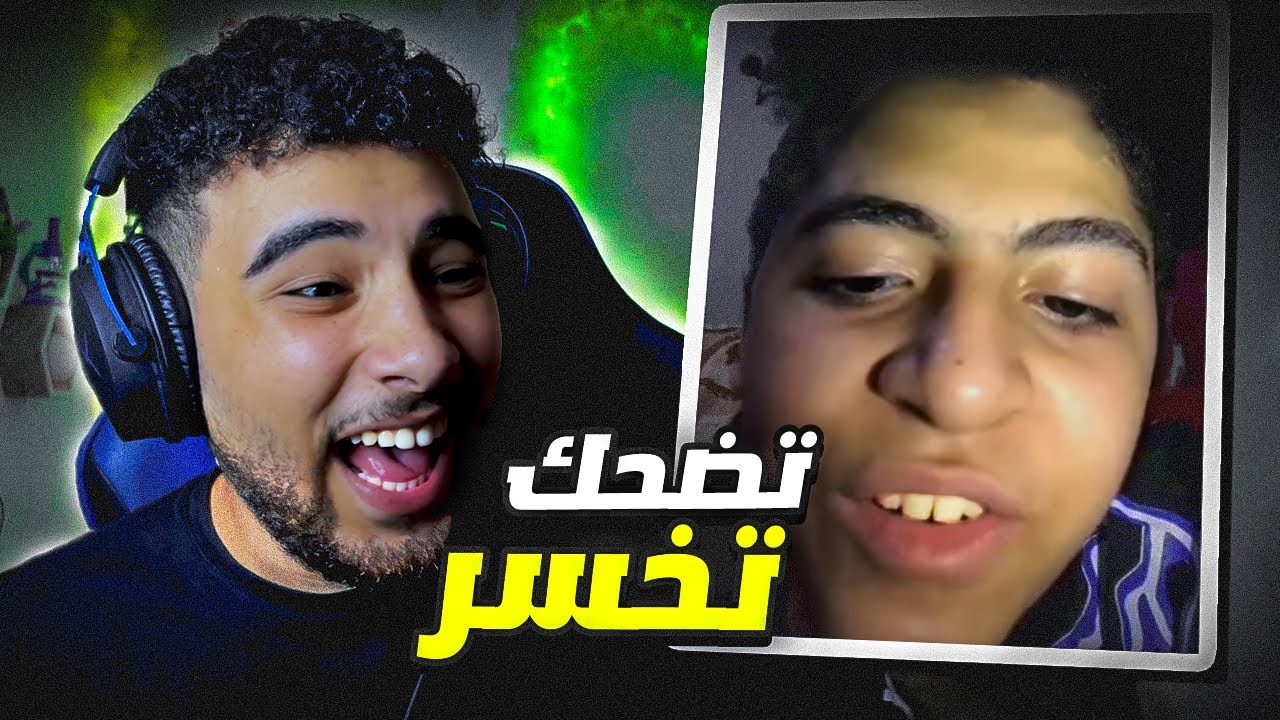 ميمز المتابعين غريبة جدا💃 (تعبت من فيديوهاتكوا😂)