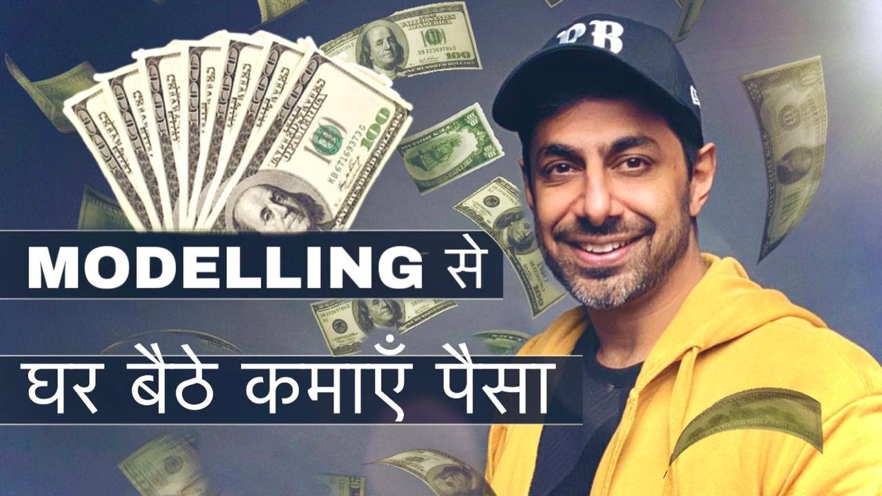 How To Earn Money With Modeling In India | Modeling Tips for male female models