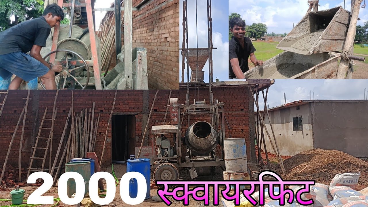 लिप्त मशीन से छत ढलाई ‼️ ढलाई हुआ आसान 👍chote laal vlog 