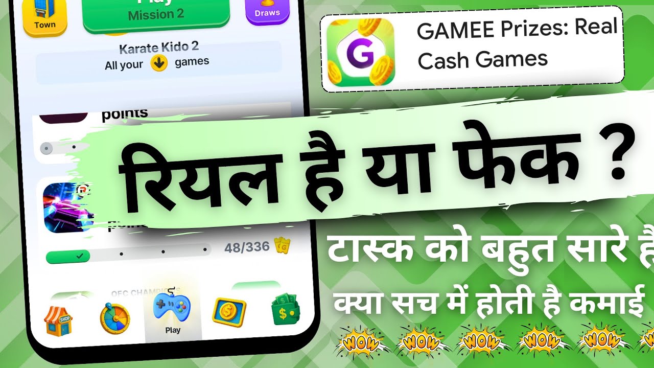 Gamee Prizes app Real or Fake | Gamee prizes real cash games real or fake