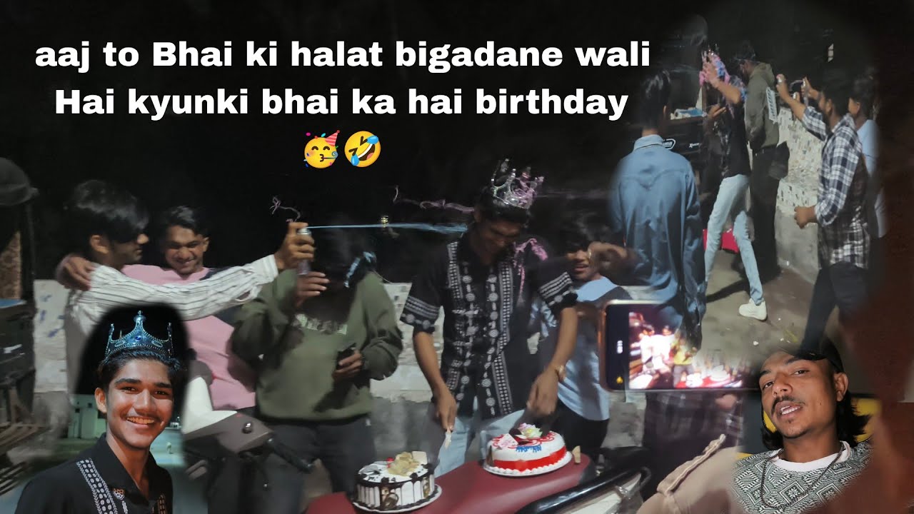💥🎂Aaj Bhai Ka Birthday Hai… Aaj To Halat Bigadne Wali Hai! 😂..