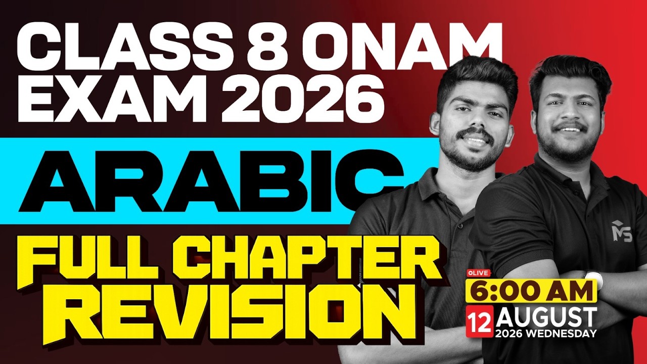Class 8 Onam Exam Arabic Full Chapter Revision | LIVE | MS SOLUTIONS