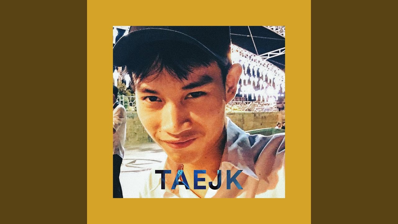 ฉันไม่รู้