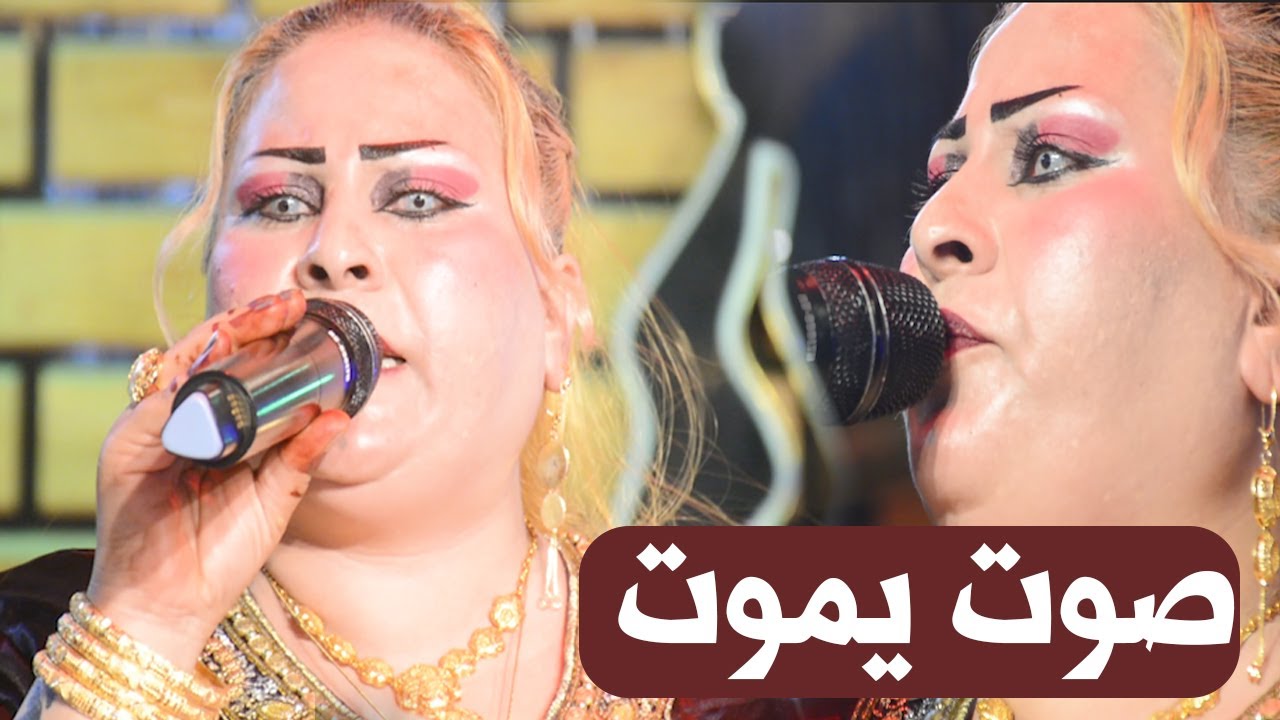 زمن البصري موال يموت صوت جميل +ردح عجيبة اطباعك وياي ردح عراقي خشابة اصلي ردح يموت