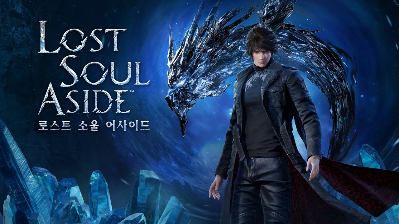 [PS5] Lost Souls Aside - PARTE 11