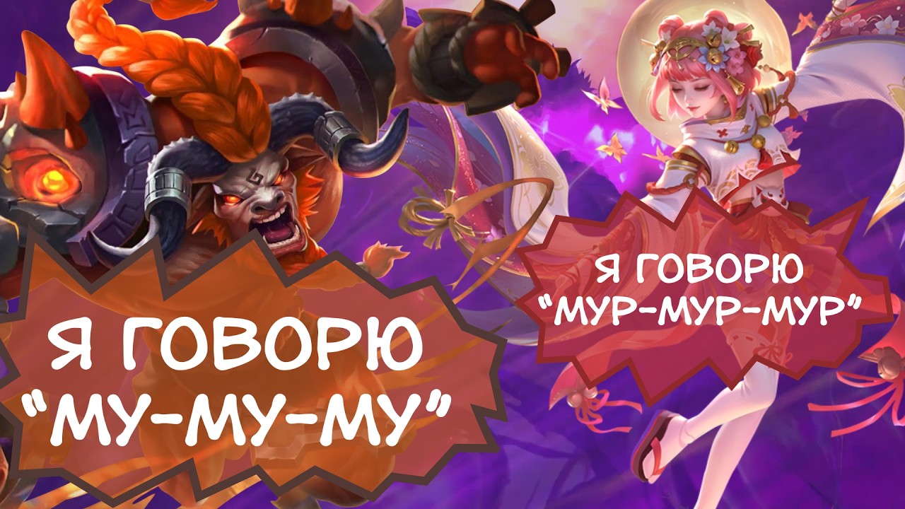 Стрим: Коментим игры зрителей #mobilelegends #mlbb #мобайллегендс