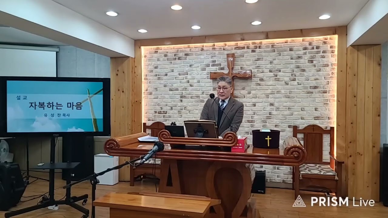 예수비젼교회 설교[