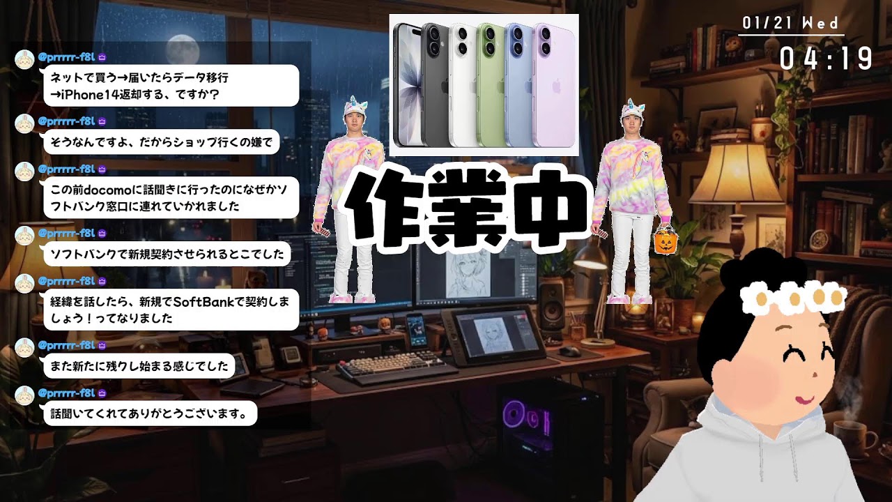 【作業配信】まつたり動画編集作業雑談114　#寝落ち　#作業