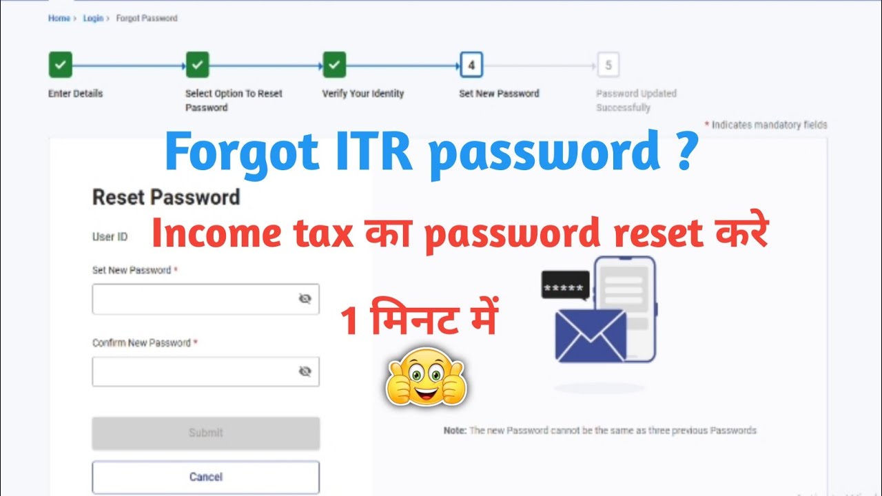 Income tax password forgot | Income tax password reset | ITR password forgot 