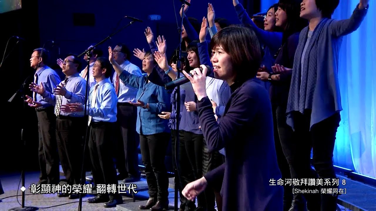 屬靈的疾風吹來 - 矽谷生命河靈糧堂