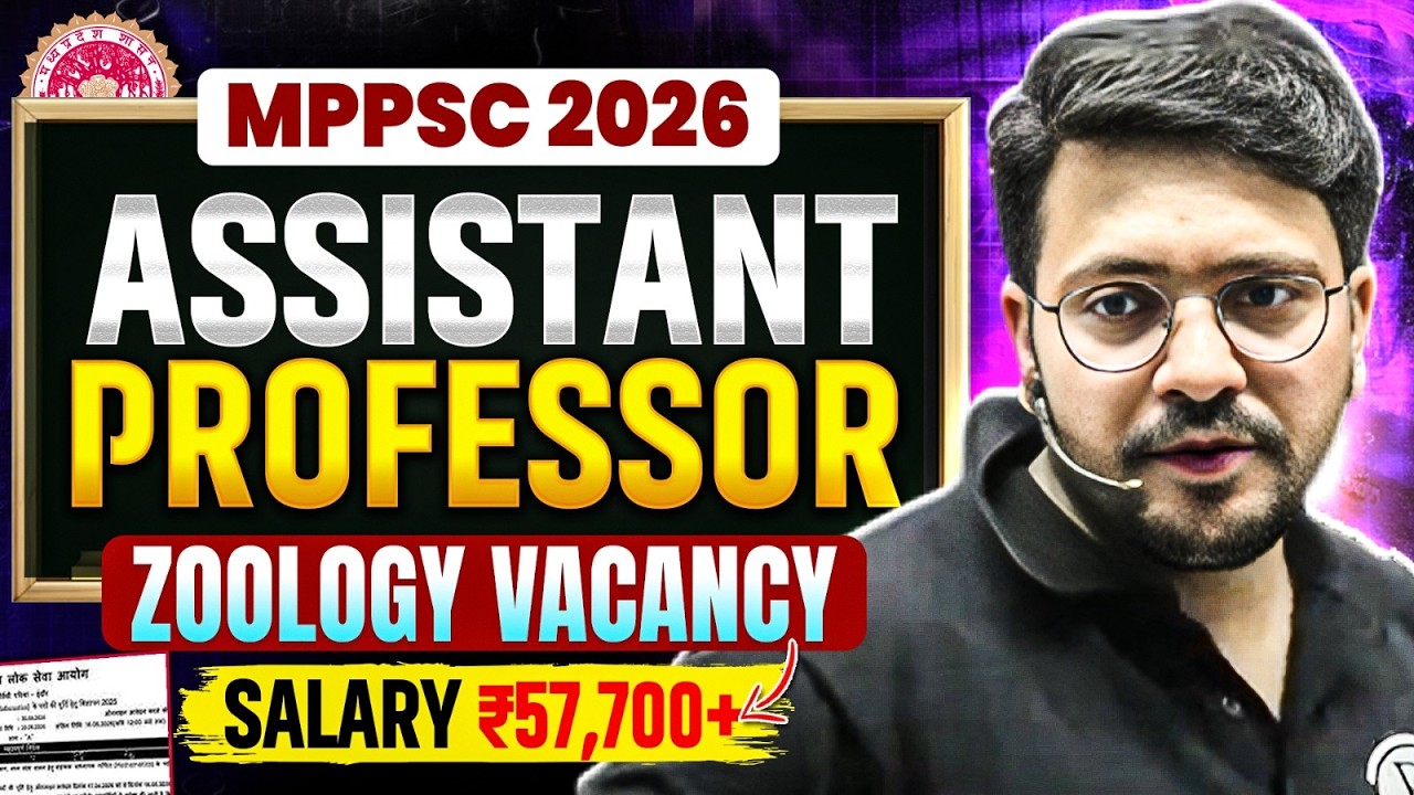 MPPSC Assistant Professor 2026 | MPPSC Zoology Recruitment | Salary ₹57,700+ | Full Details!