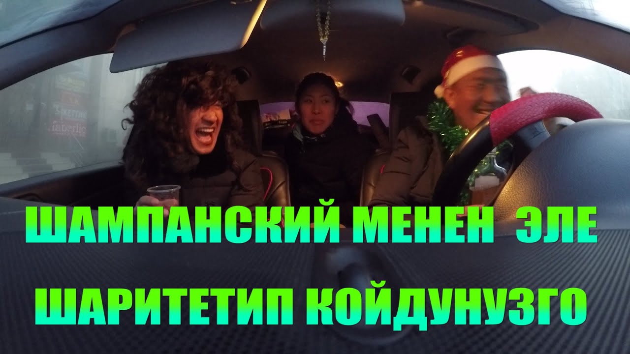 АЯЗ АТА ТАКСИСТ